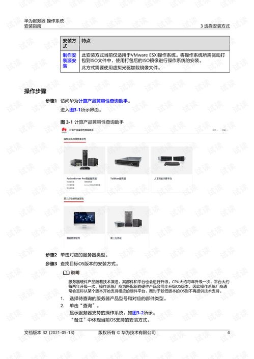 华为电脑wps怎么分享(华为电脑WPS分享文档操作指南) 华为电脑wps怎么分享(华为电脑WPS分享文档操作指南)