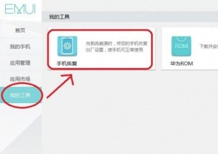 华为怎么解除电脑模式(华为电脑模式解除指南,轻松切换,回归最佳状态) 华为怎么解除电脑模式(华为电脑模式解除指南,轻松切换,回归最佳状态)