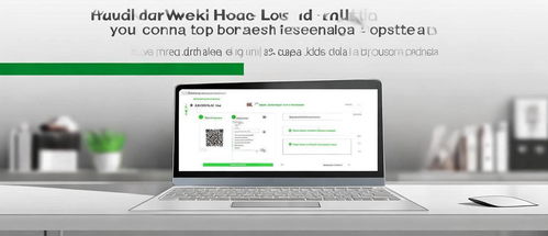 怎么用电脑查华为(如何用电脑查找华为相关信息,从入门到精通的指南) 怎么用电脑查华为(如何用电脑查找华为相关信息,从入门到精通的指南)