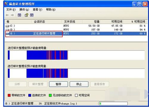 华为电脑怎么整理磁盘(华为电脑磁盘整理详解,优化你的存储体验) 华为电脑怎么整理磁盘(华为电脑磁盘整理详解,优化你的存储体验)