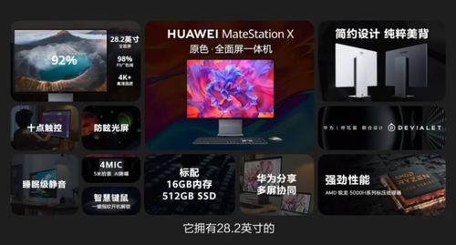 华为电脑怎么玩CF(华为电脑玩转穿越火线,游戏设置与优化指南) 华为电脑怎么玩CF(华为电脑玩转穿越火线,游戏设置与优化指南)