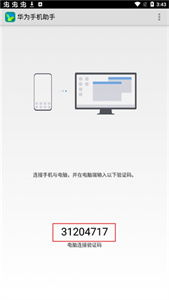 电脑华为pr怎么下载(华为电脑PR下载指南,轻松获取所需软件与应用) 电脑华为pr怎么下载(华为电脑PR下载指南,轻松获取所需软件与应用)