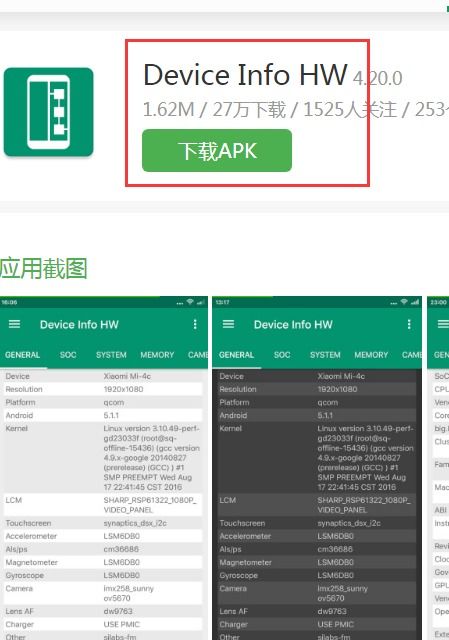 华为怎么装电脑apk(华为电脑上安装APK应用程序的方法与步骤) 华为怎么装电脑apk(华为电脑上安装APK应用程序的方法与步骤)