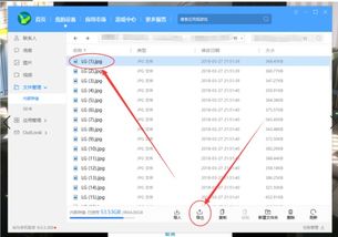 电脑怎么给华为上网(电脑如何连接华为网络上网,详细步骤与注意事项) 电脑怎么给华为上网(电脑如何连接华为网络上网,详细步骤与注意事项)