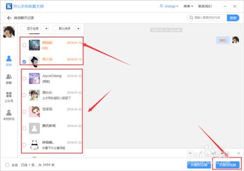 华为电脑怎么删指纹(华为电脑删除指纹的步骤详解) 华为电脑怎么删指纹(华为电脑删除指纹的步骤详解)