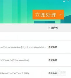 华为电脑怎么关闭杀毒(华为电脑如何关闭杀毒软件,操作指南与注意事项) 华为电脑怎么关闭杀毒(华为电脑如何关闭杀毒软件,操作指南与注意事项)