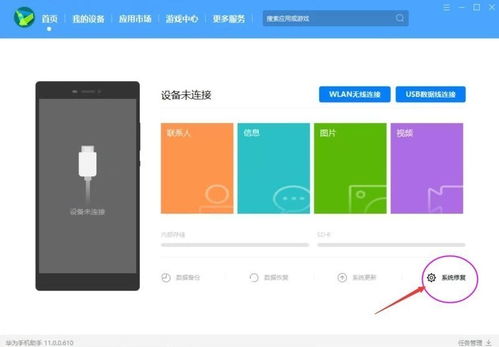 华为电脑怎么锁住了(华为电脑锁定状态之谜,解锁方法与可能的原因) 华为电脑怎么锁住了(华为电脑锁定状态之谜,解锁方法与可能的原因)