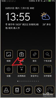 华为电脑怎么锁住了(华为电脑锁定状态之谜,解锁方法与可能的原因) 华为电脑怎么锁住了(华为电脑锁定状态之谜,解锁方法与可能的原因)
