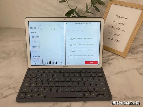 拍照怎么分屏华为电脑(华为电脑拍照分屏功能详解,轻松实现多画面拍摄) 拍照怎么分屏华为电脑(华为电脑拍照分屏功能详解,轻松实现多画面拍摄)