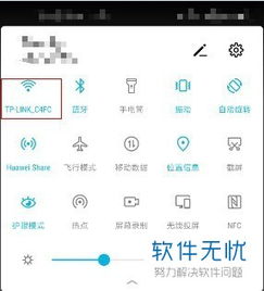 华为电脑怎么打开share(华为电脑如何打开Share功能,详细步骤与操作指南) 华为电脑怎么打开share(华为电脑如何打开Share功能,详细步骤与操作指南)