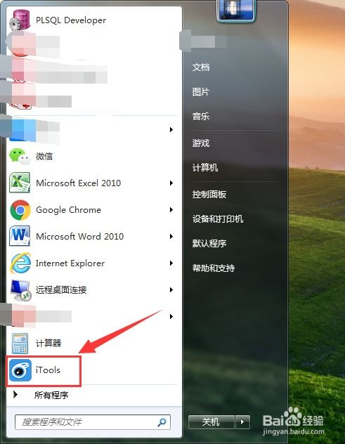 华为 相册怎么转到电脑(华为相册如何轻松传输至电脑,详细步骤与操作指南) 华为 相册怎么转到电脑(华为相册如何轻松传输至电脑,详细步骤与操作指南)