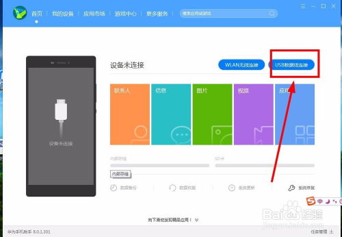 华为电脑怎么数据透视(华为电脑如何进行数据透视,步骤详解与操作指南) 华为电脑怎么数据透视(华为电脑如何进行数据透视,步骤详解与操作指南)