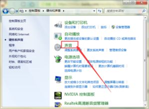 华为电脑静音怎么解除(华为电脑静音解除方法详解) 华为电脑静音怎么解除(华为电脑静音解除方法详解)