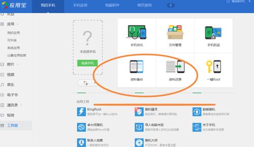 华为用电脑怎么备份(华为电脑备份操作指南,轻松掌握备份方法,保障数据安全) 华为用电脑怎么备份(华为电脑备份操作指南,轻松掌握备份方法,保障数据安全)