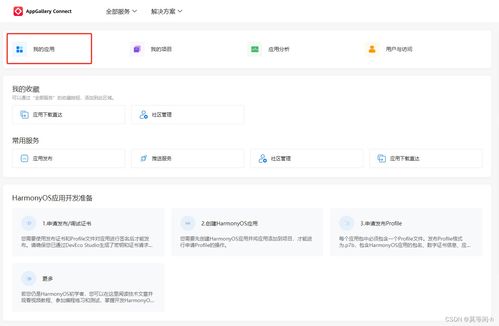 华为商城怎么回收电脑(华为商城电脑回收流程解析) 华为商城怎么回收电脑(华为商城电脑回收流程解析)