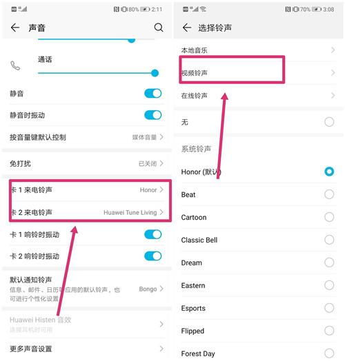 华为电脑设置怎么开启(华为电脑设置开启步骤详解) 华为电脑设置怎么开启(华为电脑设置开启步骤详解)