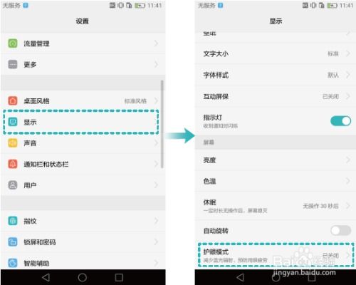电脑怎么换华为表盘(电脑如何更换华为表盘,详细步骤与操作指南) 电脑怎么换华为表盘(电脑如何更换华为表盘,详细步骤与操作指南)