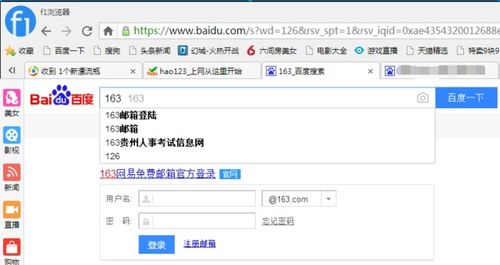 电脑华为邮箱怎么注册(华为邮箱注册指南,轻松掌握电脑注册华为邮箱的步骤) 电脑华为邮箱怎么注册(华为邮箱注册指南,轻松掌握电脑注册华为邮箱的步骤)