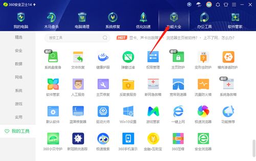 华为电脑怎么删除360(华为电脑如何删除360安全软件—详细步骤解析) 华为电脑怎么删除360(华为电脑如何删除360安全软件—详细步骤解析)