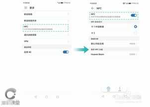 华为电脑怎么用话筒(华为电脑如何使用话筒,详细操作指南) 华为电脑怎么用话筒(华为电脑如何使用话筒,详细操作指南)