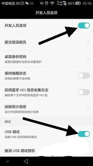 华为电脑怎么隐藏应用(华为电脑如何隐藏应用,方法与步骤详解) 华为电脑怎么隐藏应用(华为电脑如何隐藏应用,方法与步骤详解)