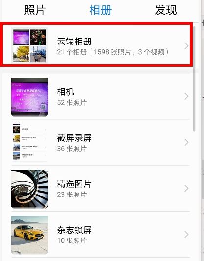 男友华为电脑怎么查(男友华为电脑使用指南,如何查看电脑信息及相关设置) 男友华为电脑怎么查(男友华为电脑使用指南,如何查看电脑信息及相关设置)