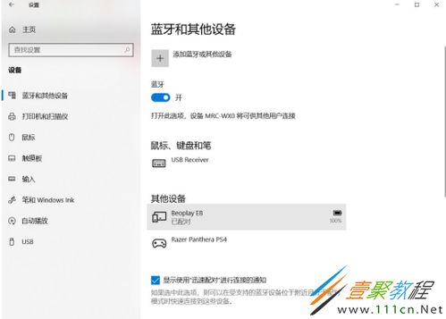 华为电脑怎么变成浅色(华为电脑如何轻松切换至浅色模式) 华为电脑怎么变成浅色(华为电脑如何轻松切换至浅色模式)