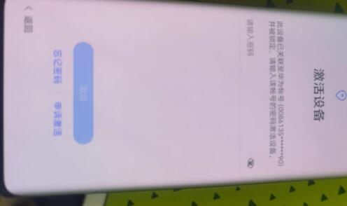 华为电脑怎么激活步骤(华为电脑激活步骤详解) 华为电脑怎么激活步骤(华为电脑激活步骤详解)