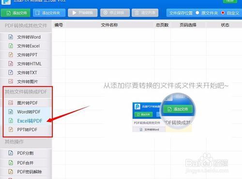 华为电脑表格怎么发送(华为电脑表格发送指南,轻松掌握操作步骤) 华为电脑表格怎么发送(华为电脑表格发送指南,轻松掌握操作步骤)