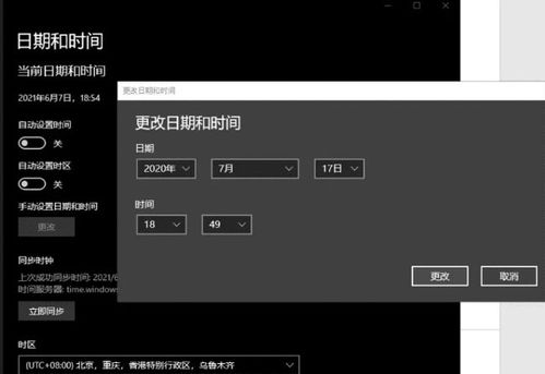 华为电脑怎么刷鸿蒙(华为电脑如何刷入鸿蒙操作系统,详细步骤与注意事项) 华为电脑怎么刷鸿蒙(华为电脑如何刷入鸿蒙操作系统,详细步骤与注意事项)