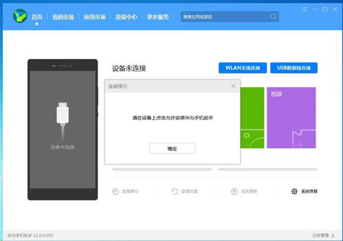 华为电脑怎么刷鸿蒙(华为电脑如何刷入鸿蒙操作系统,详细步骤与注意事项) 华为电脑怎么刷鸿蒙(华为电脑如何刷入鸿蒙操作系统,详细步骤与注意事项)