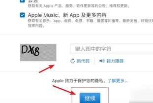 华为电脑id怎么设置(华为电脑ID设置详解)