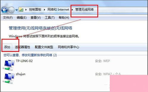 华为电脑订单怎么查找(华为电脑订单查找指南,轻松追踪你的订单状态) 华为电脑订单怎么查找(华为电脑订单查找指南,轻松追踪你的订单状态)
