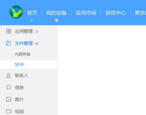 华为电脑音乐怎么关掉(华为电脑音乐如何关掉) 华为电脑音乐怎么关掉(华为电脑音乐如何关掉)