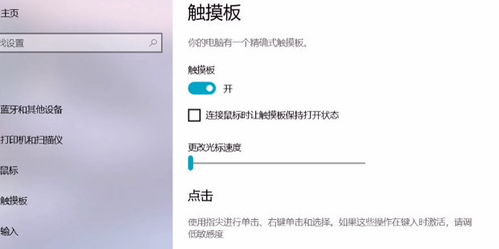 华为电脑怎么关闭旁白(华为电脑如何关闭旁白功能) 华为电脑怎么关闭旁白(华为电脑如何关闭旁白功能)