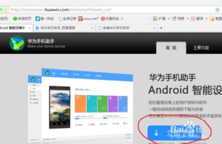 华为怎么连接外网电脑(华为设备连接外网电脑,步骤与策略) 华为怎么连接外网电脑(华为设备连接外网电脑,步骤与策略)