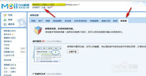 怎么添加华为电脑账户(如何添加华为电脑账户) 怎么添加华为电脑账户(如何添加华为电脑账户)