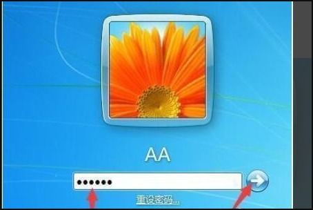 华为电脑pin怎么更换(华为电脑PIN码更换详细教程) 华为电脑pin怎么更换(华为电脑PIN码更换详细教程)
