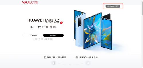 华为手机怎么重置电脑(华为手机重置电脑全面指南) 华为手机怎么重置电脑(华为手机重置电脑全面指南)