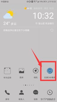 华为电脑看图怎么连续(华为电脑看图连续操作指南,轻松实现图片浏览无缝衔接) 华为电脑看图怎么连续(华为电脑看图连续操作指南,轻松实现图片浏览无缝衔接)