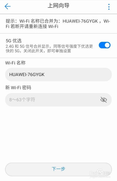 电脑怎么查询华为账号(如何查询华为账号在电脑上的操作指南) 电脑怎么查询华为账号(如何查询华为账号在电脑上的操作指南)