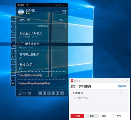 华为云怎么传到电脑(如何将华为云数据同步至电脑,详细操作指南) 华为云怎么传到电脑(如何将华为云数据同步至电脑,详细操作指南)