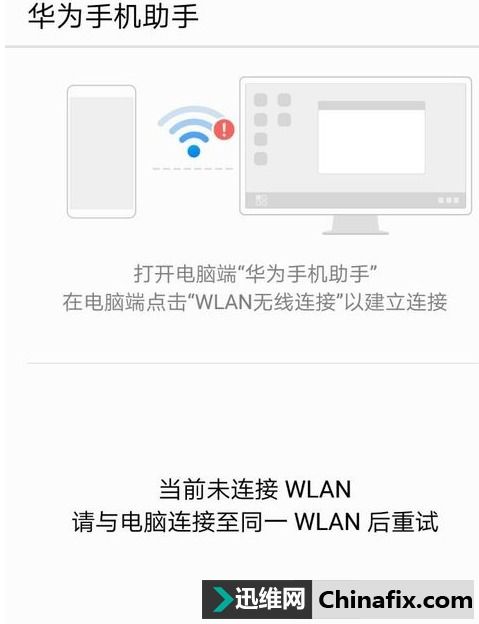 华为怎么在电脑解锁(华为电脑解锁全攻略,解锁方法与步骤详解) 华为怎么在电脑解锁(华为电脑解锁全攻略,解锁方法与步骤详解)