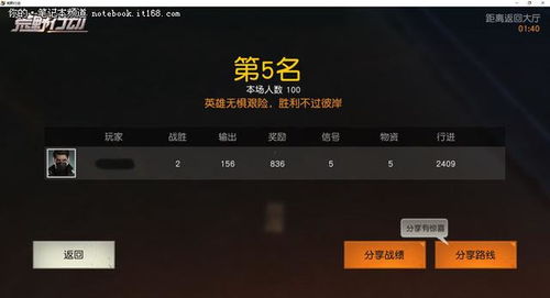 华为电脑怎么打csgo(华为电脑畅玩CSGO,游戏设置与体验优化指南) 华为电脑怎么打csgo(华为电脑畅玩CSGO,游戏设置与体验优化指南)
