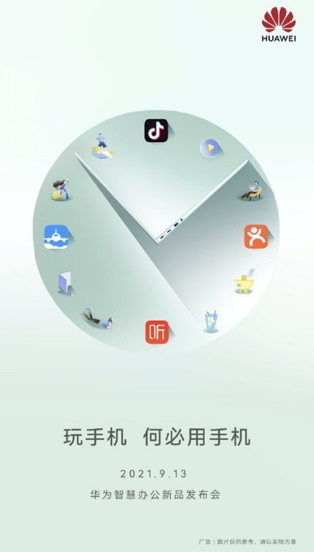 华为电脑怎么下载微软(华为电脑如何下载微软软件,详细步骤与注意事项) 华为电脑怎么下载微软(华为电脑如何下载微软软件,详细步骤与注意事项)