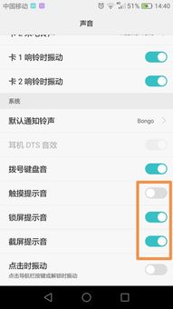 华为电脑震动怎么关闭(华为电脑震动关闭方法详解) 华为电脑震动怎么关闭(华为电脑震动关闭方法详解)