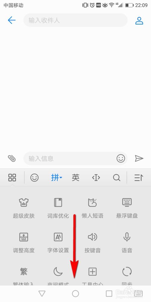 华为电脑手写怎么打字(华为电脑手写输入法打字指南) 华为电脑手写怎么打字(华为电脑手写输入法打字指南)