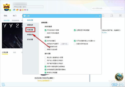 华为怎么设置电脑壁纸(华为电脑壁纸设置全攻略) 华为怎么设置电脑壁纸(华为电脑壁纸设置全攻略)