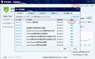 怎么优化管理华为电脑(华为电脑管理优化策略,提升效率与性能的关键步骤) 怎么优化管理华为电脑(华为电脑管理优化策略,提升效率与性能的关键步骤)