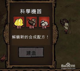 华为电脑饥荒怎么全屏(华为电脑饥荒游戏全屏设置攻略) 华为电脑饥荒怎么全屏(华为电脑饥荒游戏全屏设置攻略)